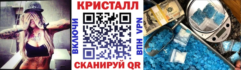 mega маркетплейс  Заринск  АМФЕТАМИН Розовый 