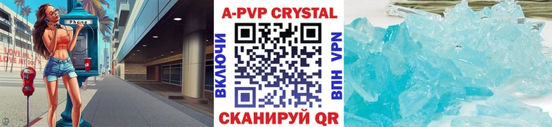 darknet Telegram  Заринск  APVP мука  купить закладку 
