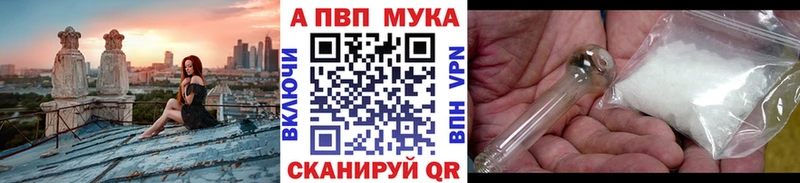 A-PVP СК КРИС Заринск