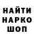 Первитин пудра No One.