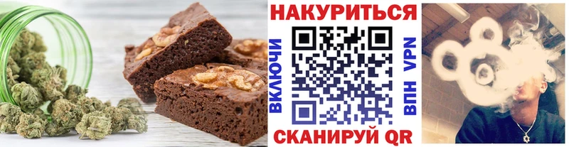 Cannafood конопля  кракен онион  Заринск 