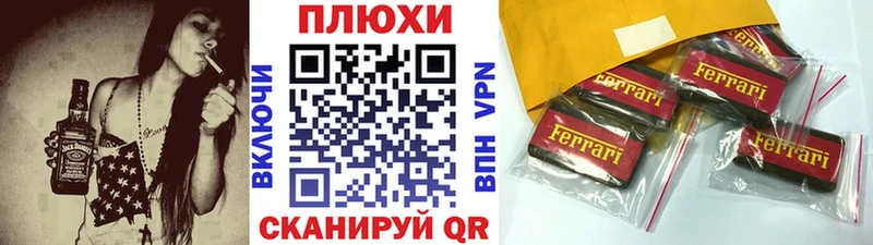 купить  сайты  Заринск  Гашиш гашик 