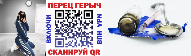 Героин афганец  Заринск 