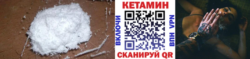 КЕТАМИН ketamine  ОМГ ОМГ ссылка  Заринск  купить наркотик 