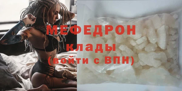 скорость mdpv Баксан
