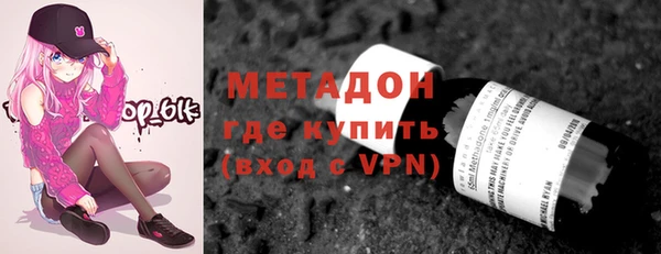 сатива Балахна