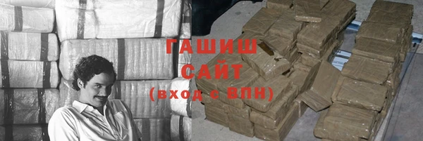 сатива Балахна