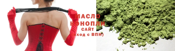 сатива Балахна