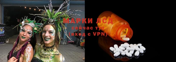 амфетамин Заводоуковск