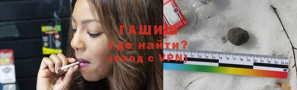 сатива Балахна