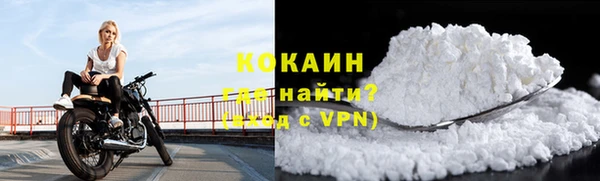 прущий лед Балабаново