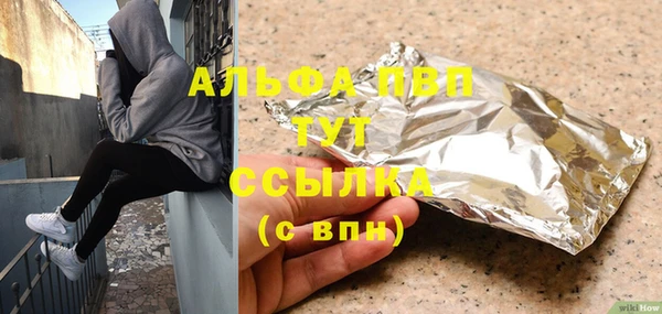 прущий лед Балабаново