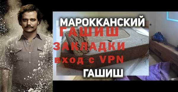 сатива Балахна