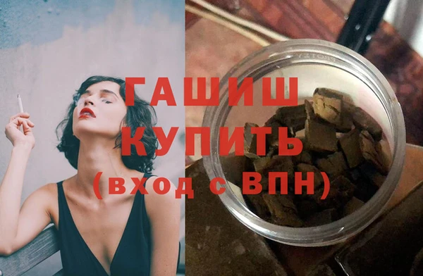 сатива Балахна