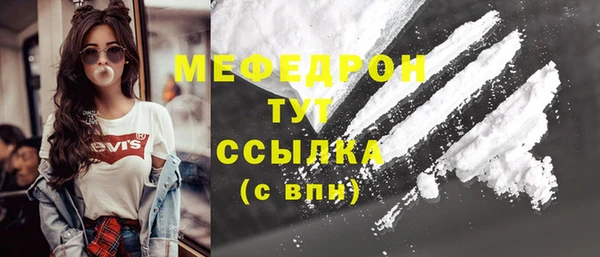 скорость mdpv Баксан