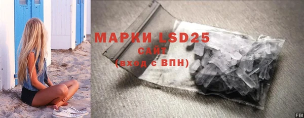 круглые Заволжск