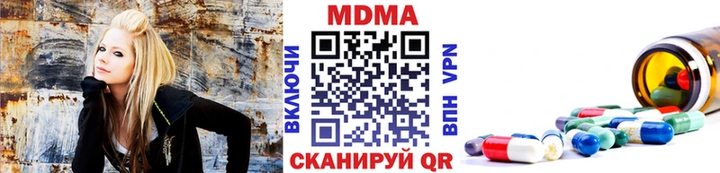 МДМА Molly  Заринск 