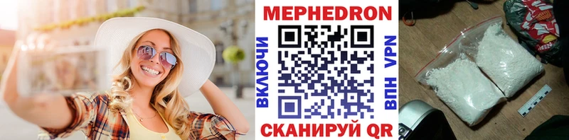 где можно купить наркотик Заринск МЯУ-МЯУ mephedrone