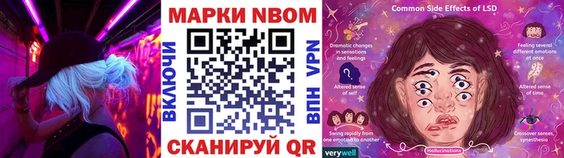 Марки N-bome 1,5мг  Заринск 