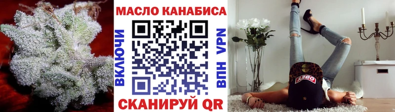 ТГК жижа  Заринск 