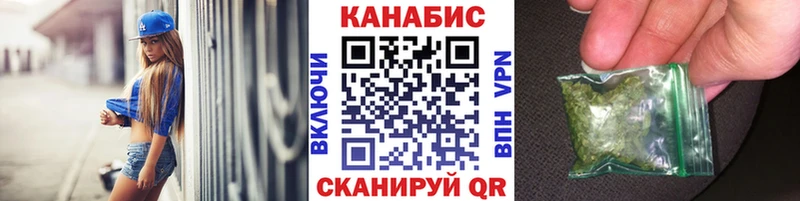 Марихуана Amnesia  Заринск 